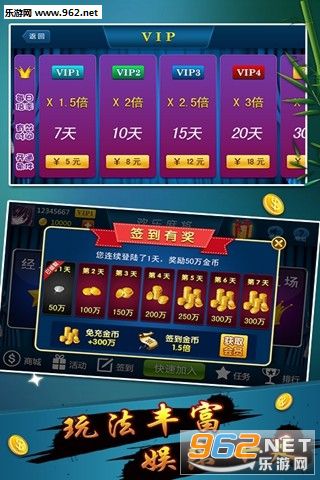 网易棋牌麻将究竟是不是有挂(确实真有挂)