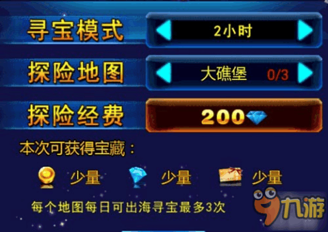 玩家必备攻略“扑克牌打五张工具《新浪科技 讲解窍门》