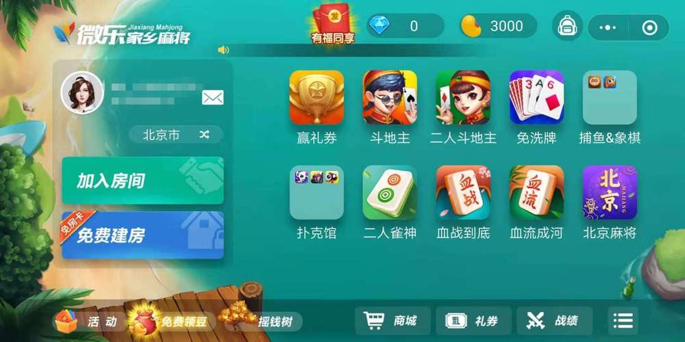 三分钟了解&quot;实用扑克牌三公仪器出老千设备《详细教程 新浪科技》