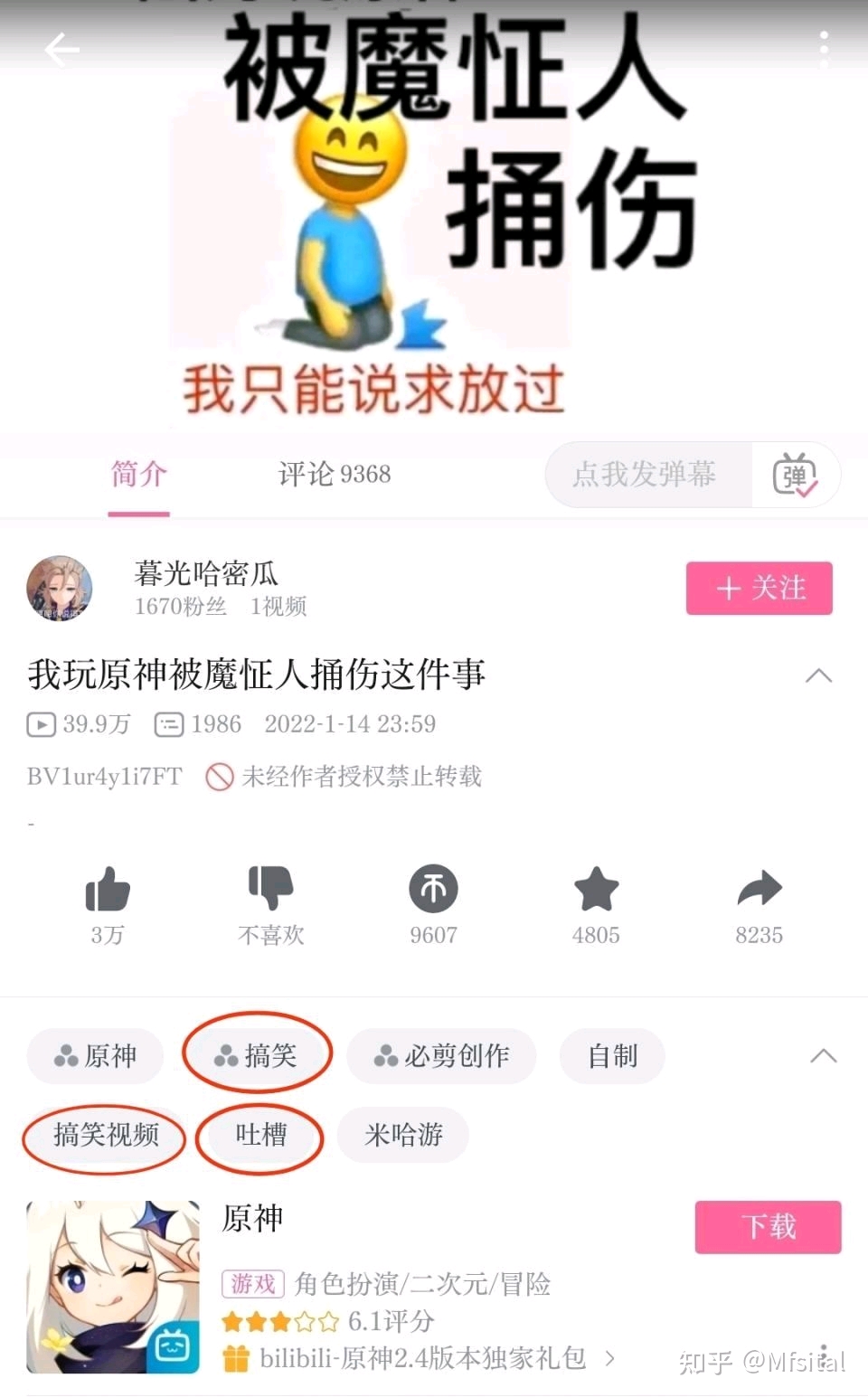 一分钟教你“普通纸牌打金花有什么作假产品—详细解说+新浪科技