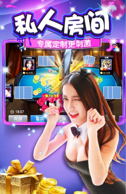 微乐掼蛋辅助器(到底是不是有挂)