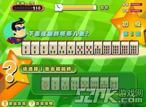 新教你‘‘扑克牌玩三公怎么发牌能稳赢—详细解说+新浪科技