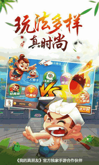 欢乐途游麻将究竟到底有挂吗(原来真的有挂)