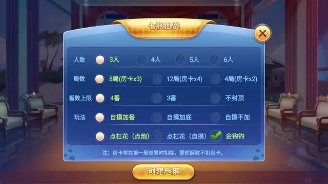 手机麻将提高胜率方法(揭秘微信里辅牌器)