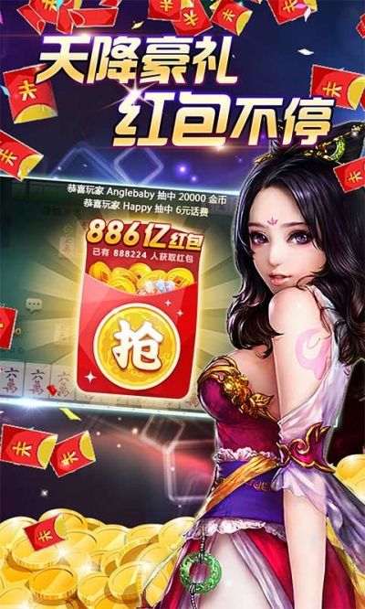 云南星悦麻将究竟是不是有挂(其实真的确实有挂)