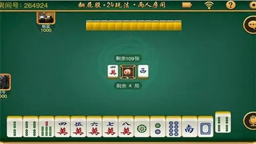 闲来麻将怎么提升胜率(揭秘微信里提高胜率)