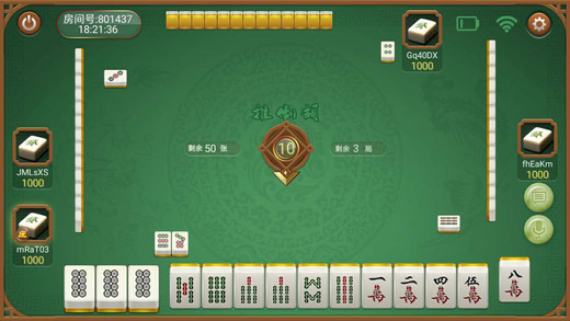 星悦陕西麻将其实真的有挂(真的有挂)