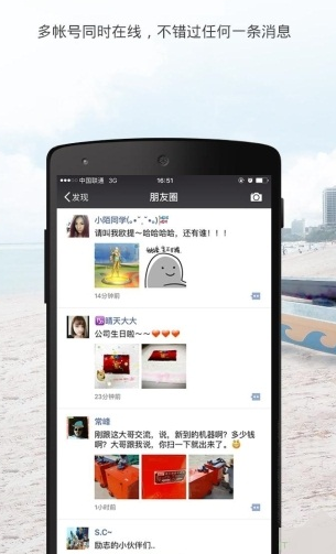 仁怀手机麻将助赢神器(揭秘微信里插件下载)