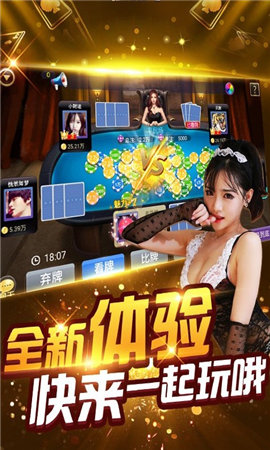玩家必备教程炸金花长闷牌赢钱的几率大吗《新浪科技 讲解窍门》