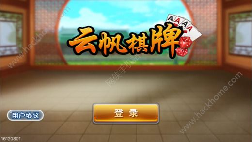 奥云麻将有挂技巧辅助器(真的有挂确实有挂)