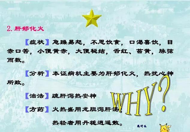 三分钟了解&quot;普通牌九最好的产品东西是什么_《爱问知识人 使用说明》