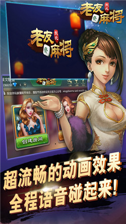 老友地方游戏到底能不能开挂(到底是不是有挂)