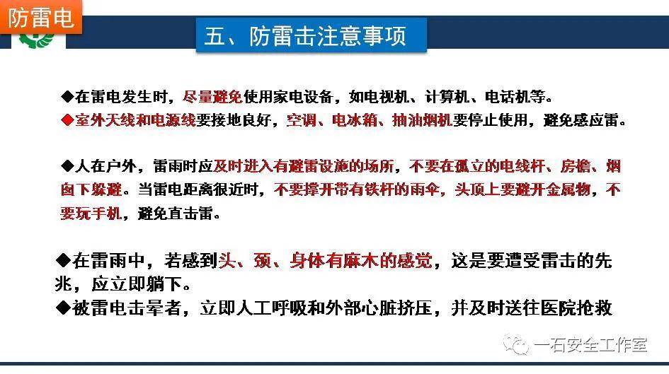 5分钟教会你“九点半怎么能赢?_《爱问知识人 使用说明》
