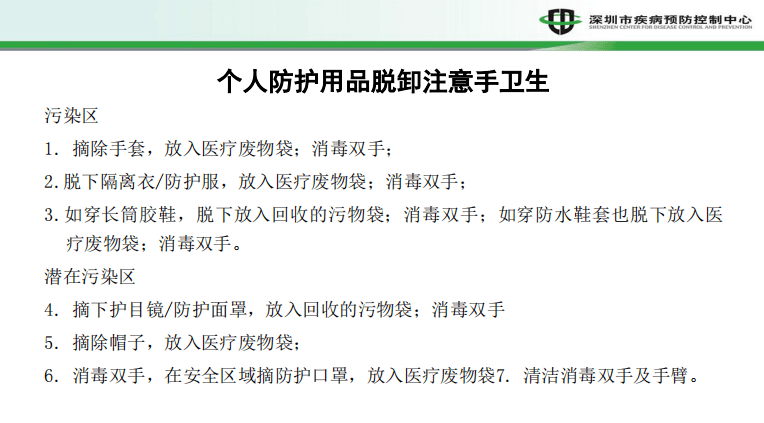 5分钟教会你“九点半怎么能赢?_《爱问知识人 使用说明》