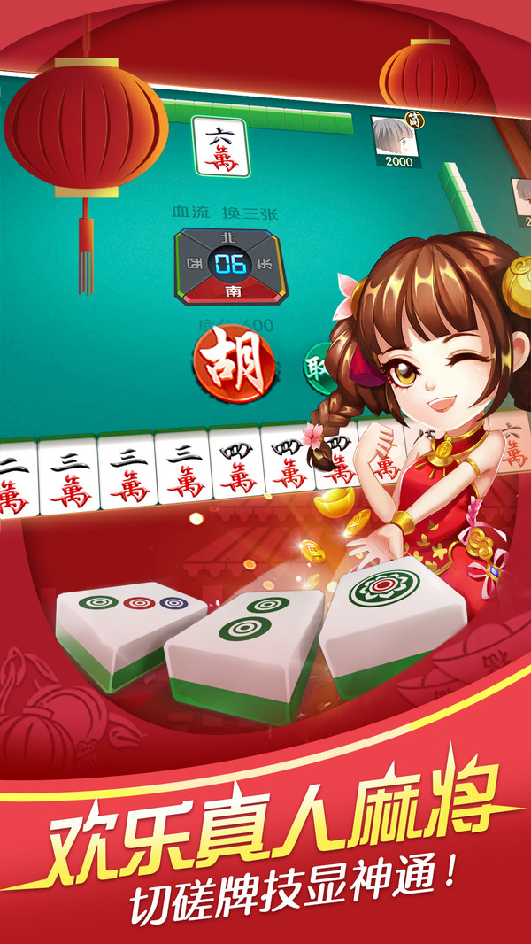 中至九江麻将插件攻略(揭秘微信里插件免费)