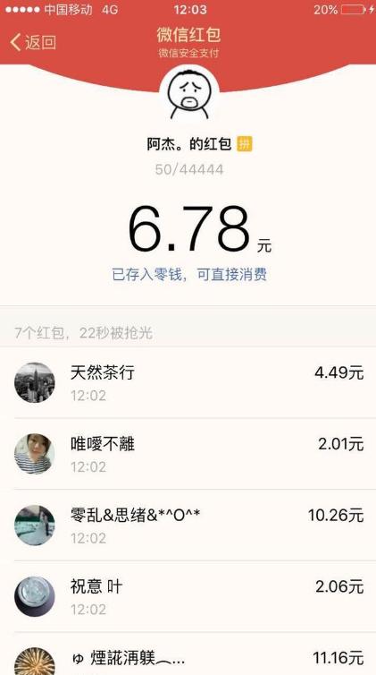 火爆全网!教你斗牛作弊技巧三大规则—详细解说+新浪科技