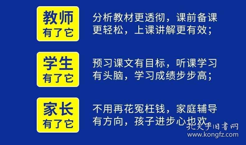 5分钟教会你“押宝玩法怎么破解一《我来教教你怎么赢 》