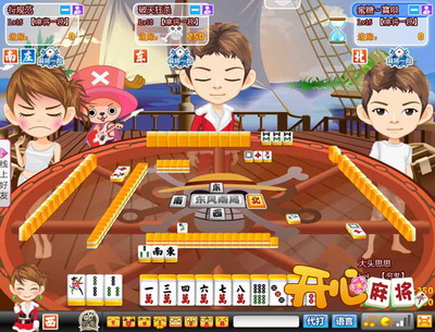 开心麻将其实是有挂的(确实是有挂)