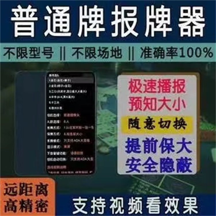 火爆全网!普通牌隐藏设备多少钱_《爱问知识人 使用说明》
