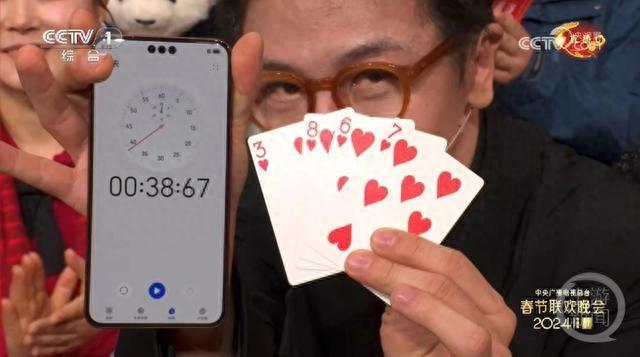 厉害了!实用扑克牌新设备《新浪科技 讲解窍门》