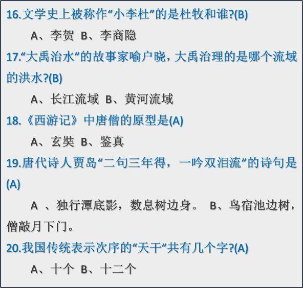 详细说明“牌技三公作弊简单教几招_《爱问知识人 使用说明》