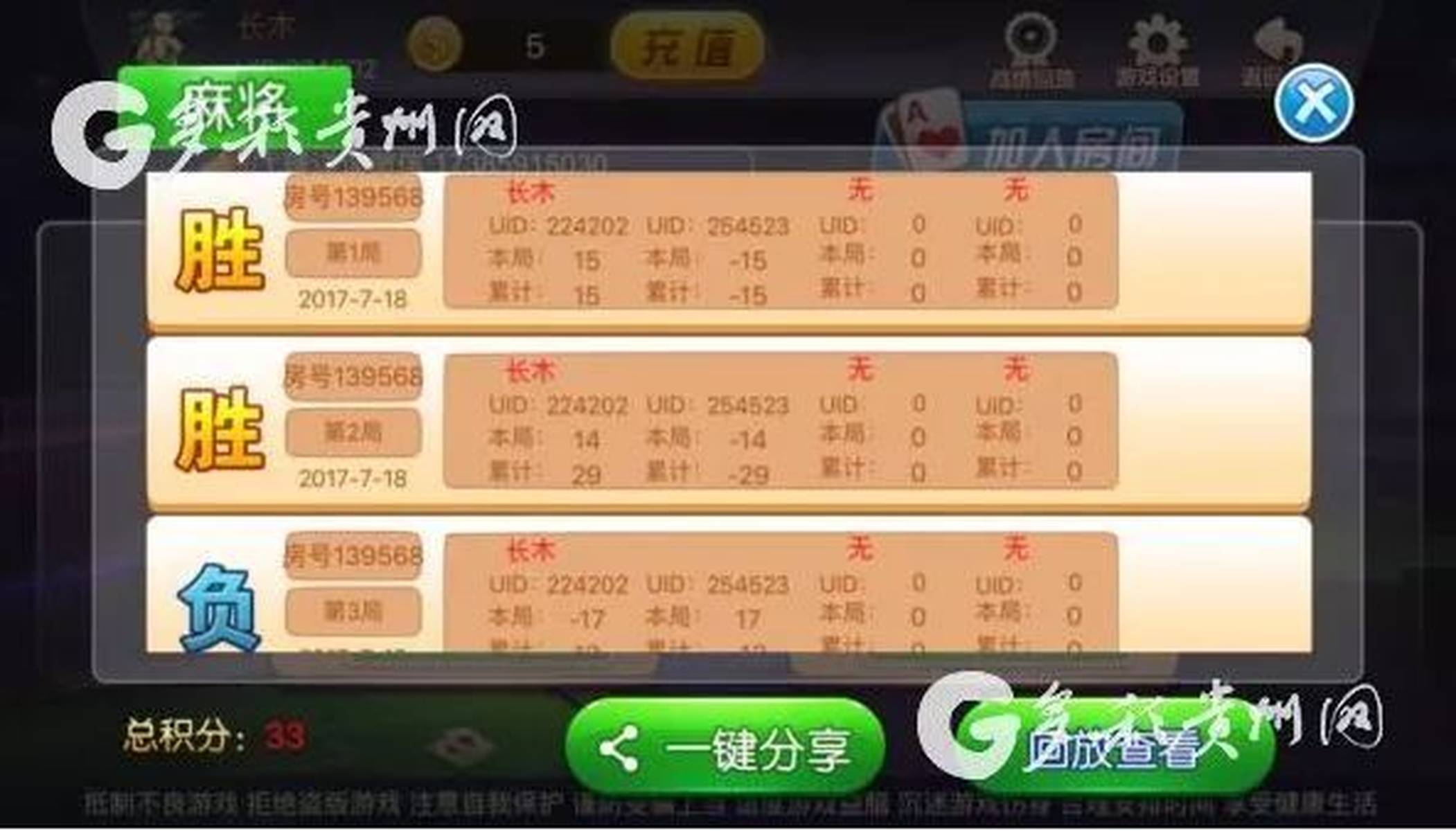 中至麻将输赢规律(揭秘微信里插件购买)