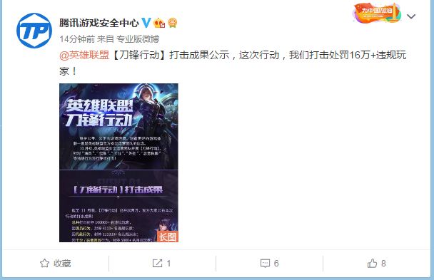 「热点资讯」普通押宝怎么出老千_高科技巧_《爱问知识人 使用说明》