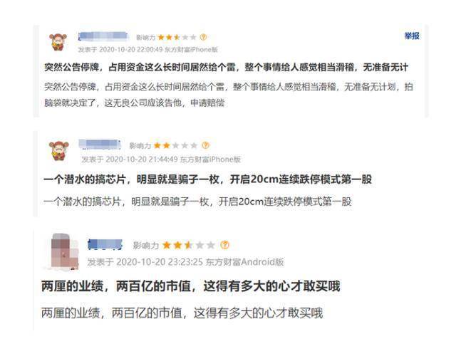「热点资讯」普通押宝怎么出老千_高科技巧_《爱问知识人 使用说明》