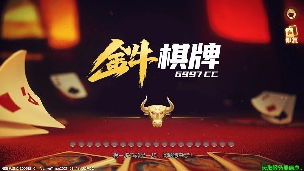 (2分钟介绍)“玩牛牛要怎样能赢钱技巧一《我来教教你怎么赢 》