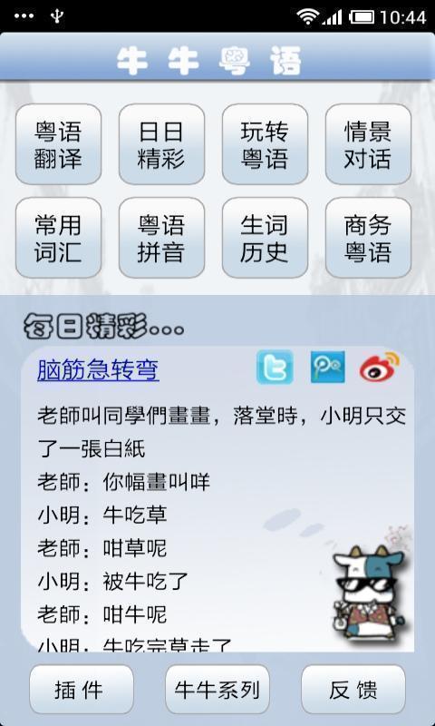 火爆全网!普通牌牛牛作弊简单方法视频《详细教程 新浪科技》