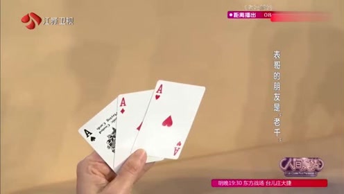 5分钟教会你“打闷金花拿好牌如何简单出老千一《我来教教你怎么赢 》