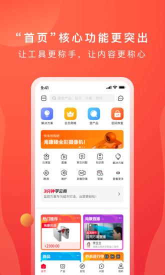 「热点资讯」下打牌神器设备_《爱问知识人 使用说明》