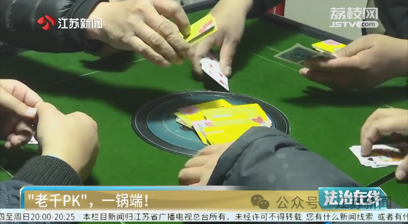 玩家必备攻略“叫你九点半出老千工具_《爱问知识人 使用说明》