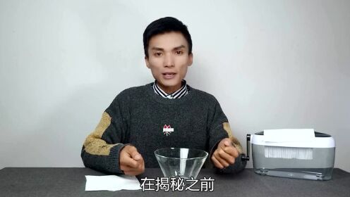 3分钟教你科普“看透普通杯碗透视仪是不是真的有一《我来教教你怎么赢 》