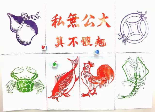 3分钟教你科普“如何看穿鱼虾蟹 一《我来教教你怎么赢 》