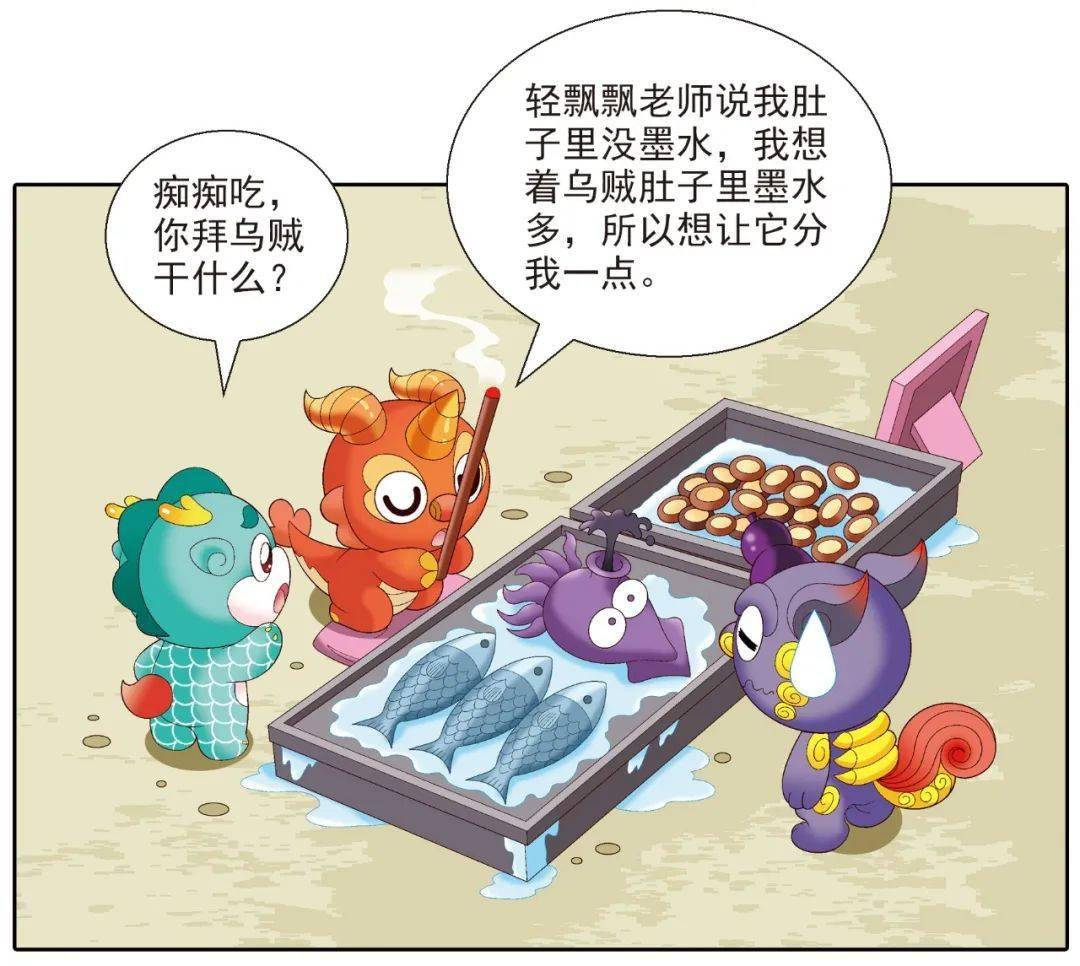 3分钟教你科普“如何看穿鱼虾蟹 一《我来教教你怎么赢 》