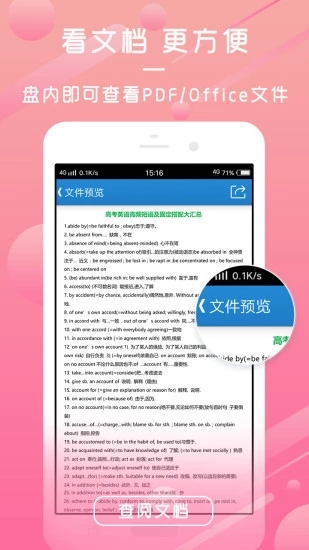 详细说明“玩牛牛怎么搞假《新浪科技 讲解窍门》