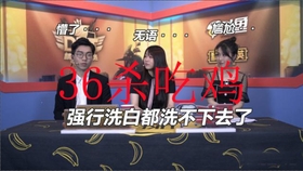 我来教教大家“介绍老千炸金花最好的认牌方法—详细解说+新浪科技