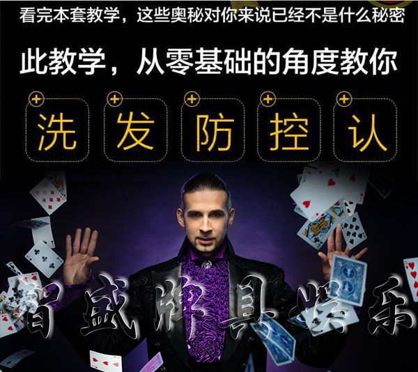 三分钟了解&quot;实用的打牌金花开船工具道具一《我来教教你怎么赢 》