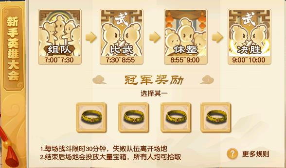 玩家必备攻略“高级做记号一《我来教教你怎么赢 》
