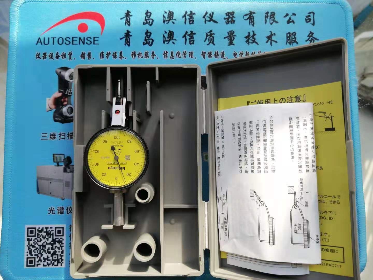 新教你‘‘款三公认牌仪器设备工具_《爱问知识人 使用说明》