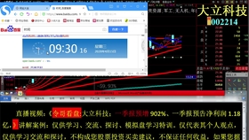 分享决窍“炸金花怎么做记号《新浪科技 讲解窍门》
