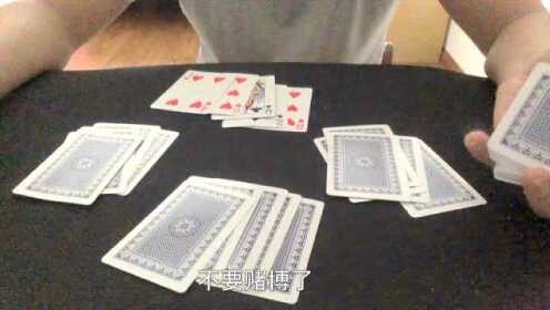 玩家必备攻略“普通扑克牌斗牛发大牌怎样简单出老千一《我来教教你怎么赢 》