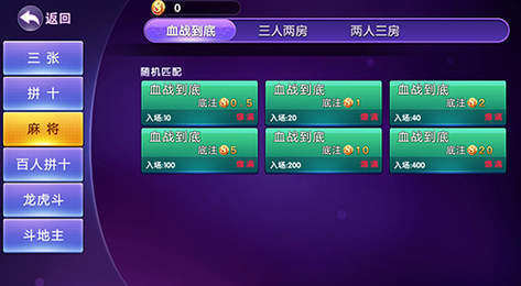 玩家必备教程豆子提前识别1234设备—详细解说+新浪科技