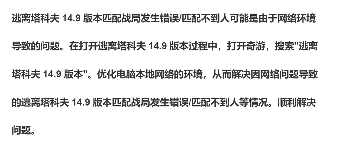 必看盘点揭秘!人炸金花洗牌作弊手法-_《爱问知识人 使用说明》