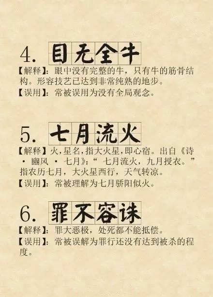 必看盘点揭秘!新且实用打三公买什么仪器好一《我来教教你怎么赢 》