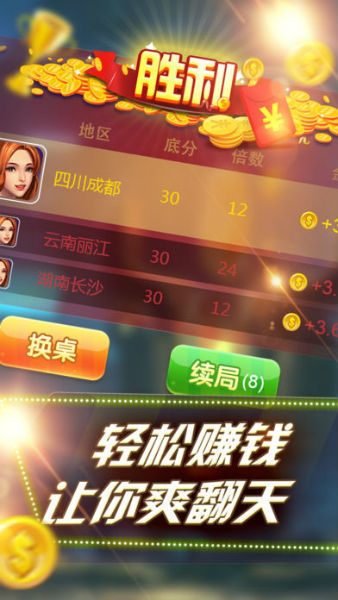 实测分享“普通扑克牌斗牛产品设备有没有《详细教程 新浪科技》