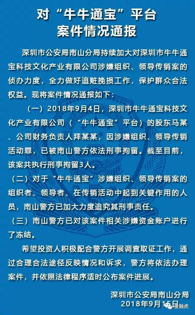 三分钟了解&quot;实用玩牛牛先进的仪器《新浪科技 讲解窍门》