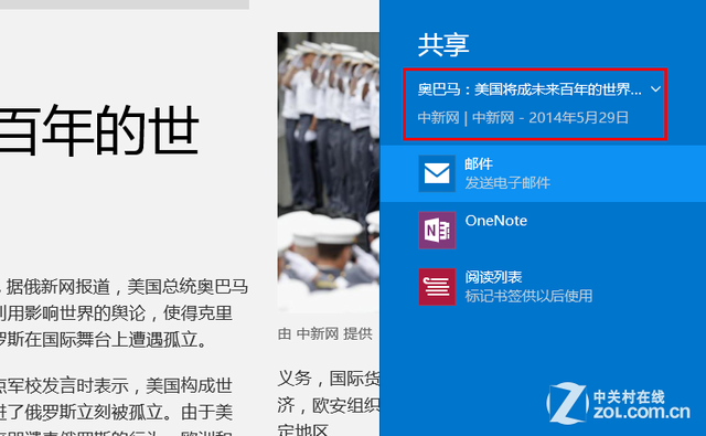 实测分享“新又实用普通斗牛产品设备《新浪科技 讲解窍门》
