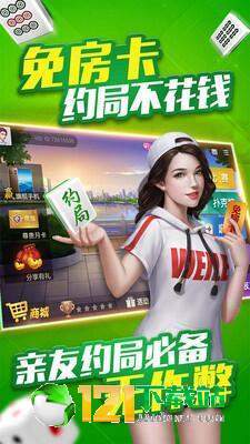 必备攻略微乐麻将辅牌器(揭秘小程序最新神器下载)
